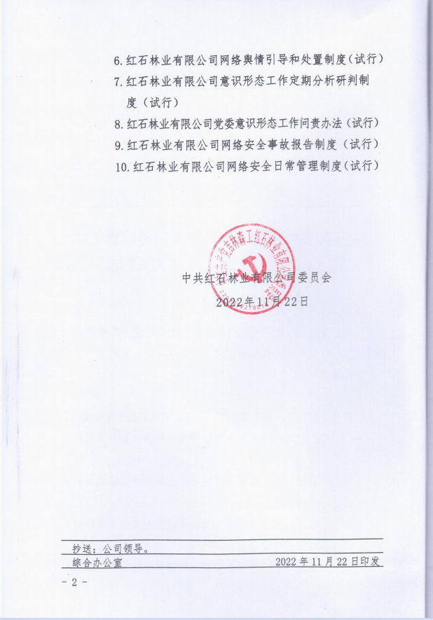 QQ截圖20230426102653.png