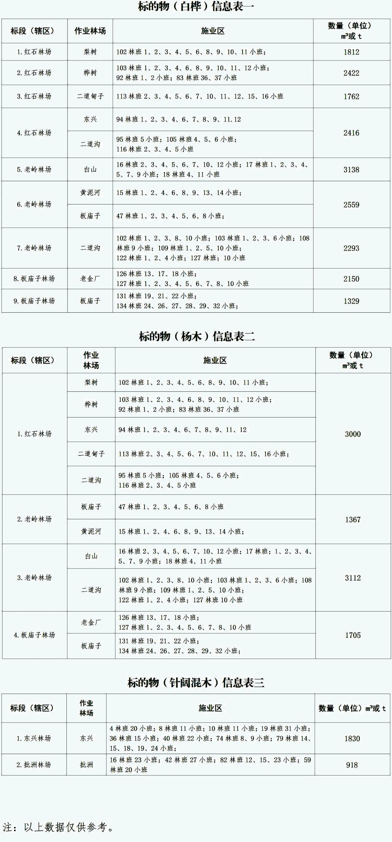 微信圖片_20250115085245.jpg